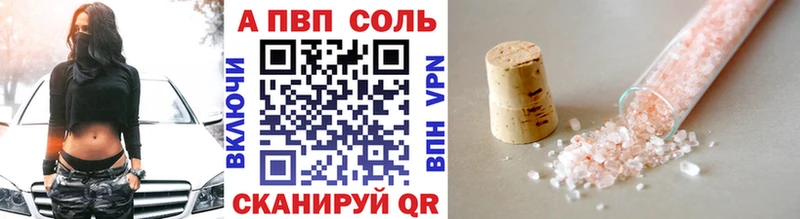 Alfa_PVP СК КРИС  KRAKEN как зайти  Донской 
