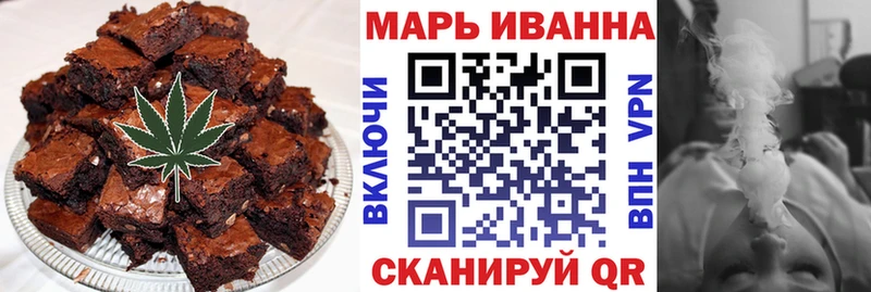 Canna-Cookies конопля  Донской 