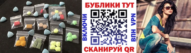 купить   Донской  Ecstasy таблы 