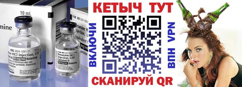 Кетамин ketamine  blacksprut зеркало  Донской 