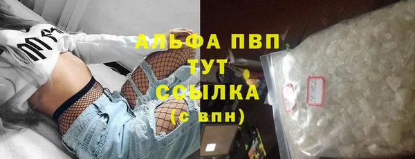 MDMA Premium VHQ Вязники