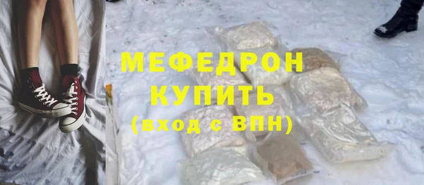 гашик Володарск