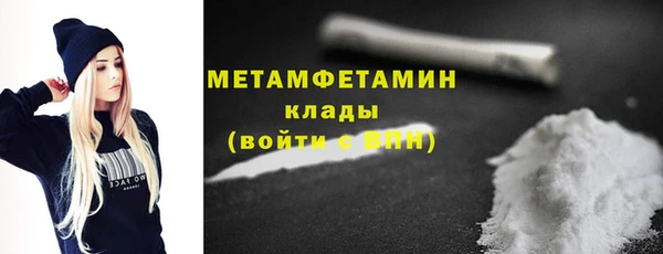 MDMA Premium VHQ Вязники