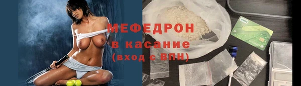 меф VHQ Волосово
