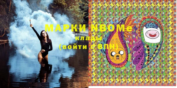 гашик Володарск