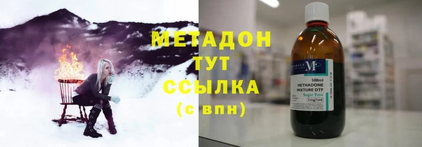 меф VHQ Волосово