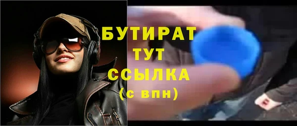 меф VHQ Волосово
