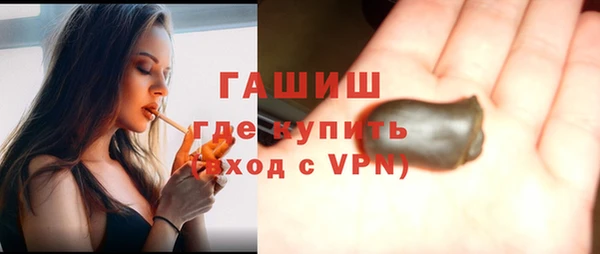 а пвп мука Волоколамск