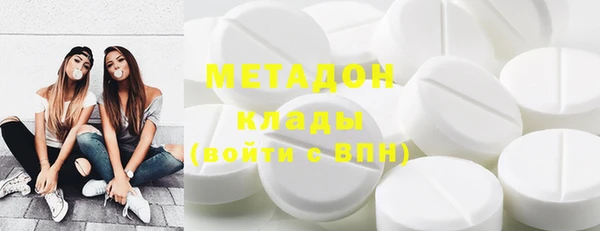 меф VHQ Волосово