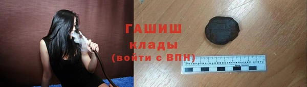 а пвп мука Волоколамск