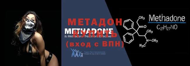 гашик Володарск