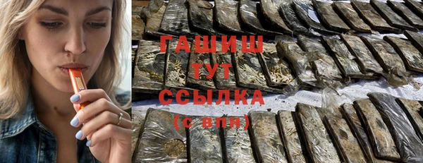 а пвп мука Волоколамск