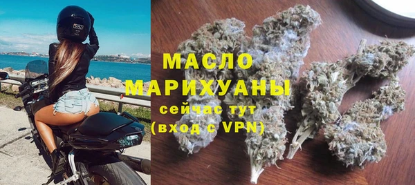 а пвп мука Волоколамск