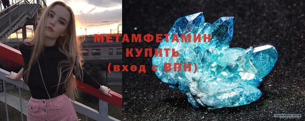 каннабис Вяземский
