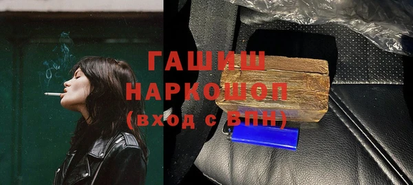 гашик Володарск