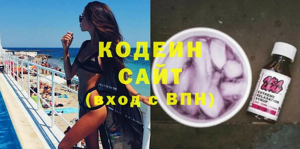 а пвп мука Волоколамск