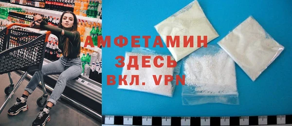 МДМА Бородино