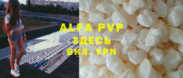 a pvp Вязьма