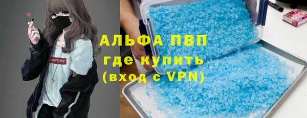 меф VHQ Волосово