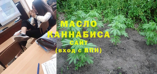 каннабис Вяземский