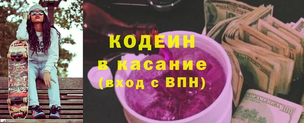 гашик Володарск