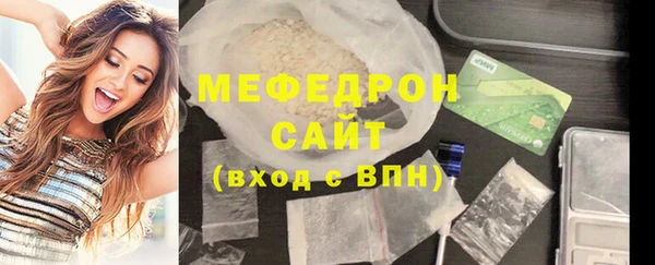 MDMA Premium VHQ Вязники