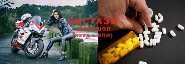 каннабис Вяземский