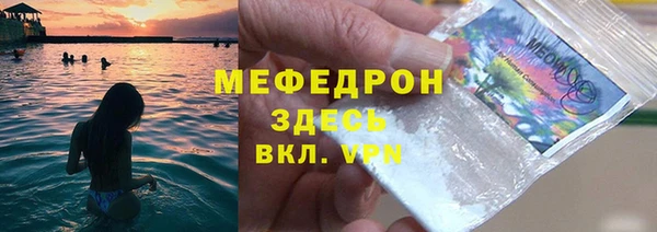 MDMA Premium VHQ Вязники