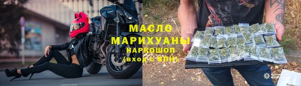 а пвп мука Волоколамск