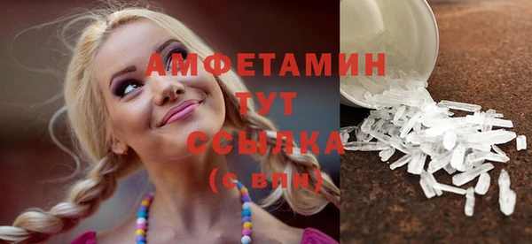 каннабис Вяземский