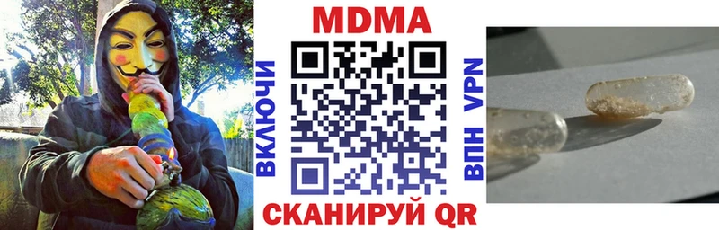 MDMA crystal  Донской 