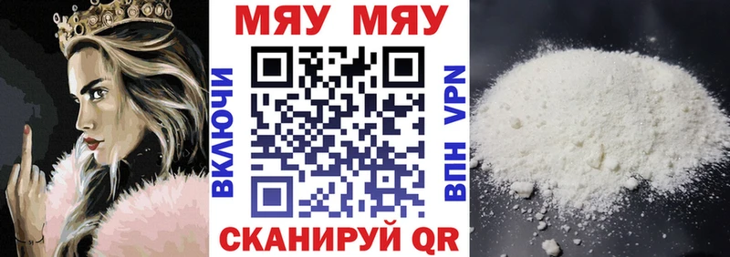 shop телеграм Донской Мефедрон 4 MMC