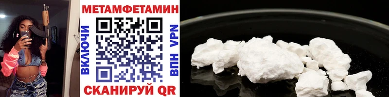 Первитин винт  как найти закладки  Донской 