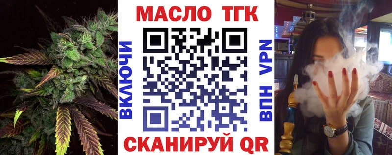 Дистиллят ТГК THC oil  Донской 